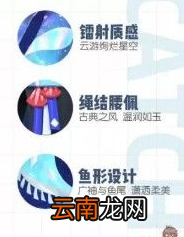 一起来捉妖中获得鲲详细操作方法