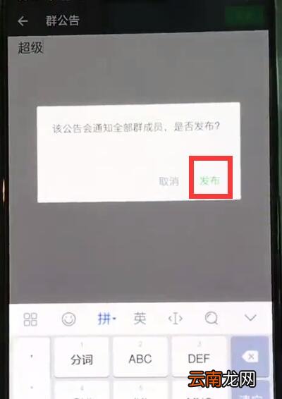 一加6微信@所有人的简单操作