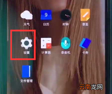 一加6中长截屏的简单步骤