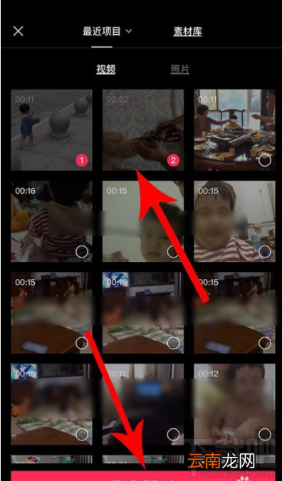 剪印转场时间怎么调?