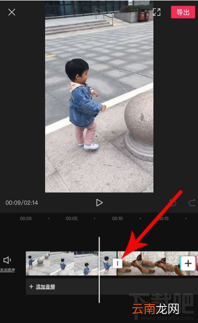剪印转场时间怎么调?