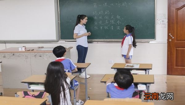 蹻怎么读 蹻怎么读音是什么意思