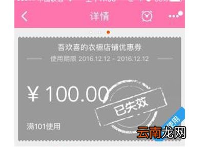 淘宝直播详情页领券是在哪里啊