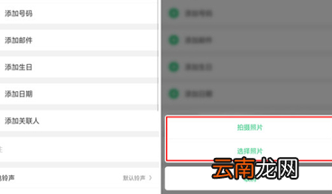 oppo reno设置通话背景具体操作步骤