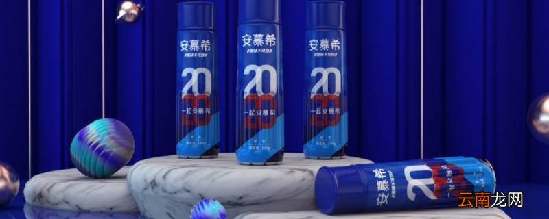 安慕希酸奶怎么打开盖子