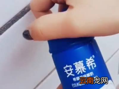 安慕希酸奶怎么打开盖子
