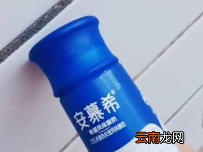 安慕希酸奶怎么打开盖子