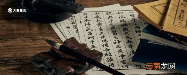 汉赋四大家及其代表作 汉赋四大家及其代表作品