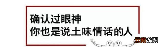 有内味了是什么梗?
