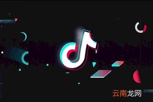抖音中找到社区规则位置具体操作步骤