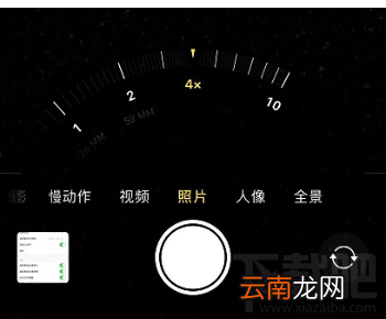 iPhone 11/11 Pro如何使用超取景框拍摄功能？