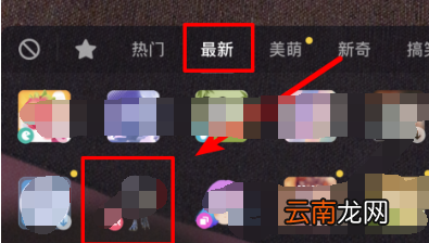 抖音中拍摄出恐龙特效具体操作步骤