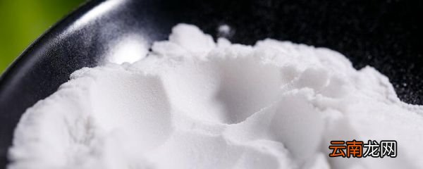 苏打粉是什么 什么是苏打粉