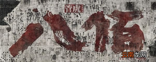 八百壮士结局 电影八佰结局如何