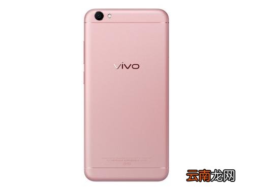 vivoy93s设置定时开关机详细步骤
