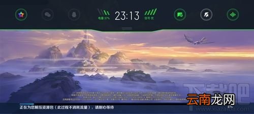realme X2 Pro手机值不值得购买?realme X2 Pro外观/拍照/游戏/充电体验评测
