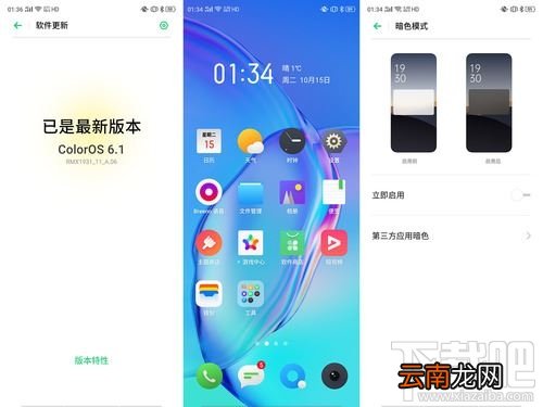 realme X2 Pro手机值不值得购买?realme X2 Pro外观/拍照/游戏/充电体验评测
