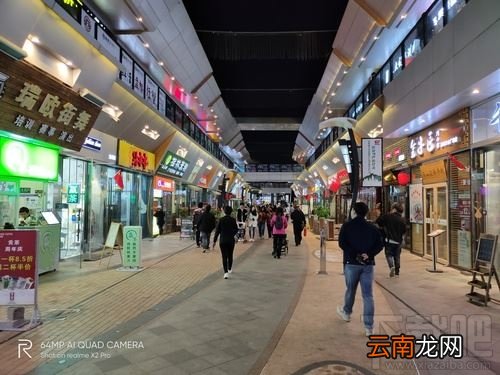 realme X2 Pro手机值不值得购买?realme X2 Pro外观/拍照/游戏/充电体验评测