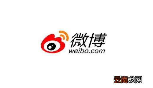 微博中将评论防护取消具体操作步骤