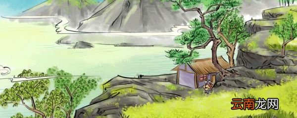 其地水净沙明的意思 其地水净沙明草多绛色的意思