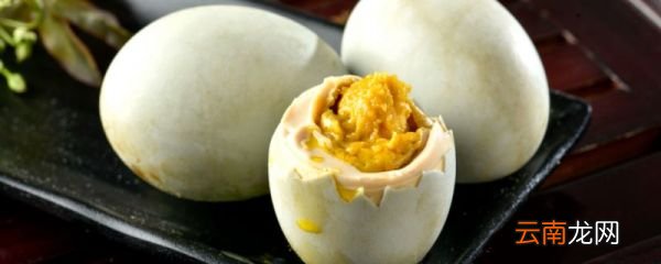 咸鸭蛋怎么腌制才出油好吃 咸鸭蛋如何腌制才出油好吃