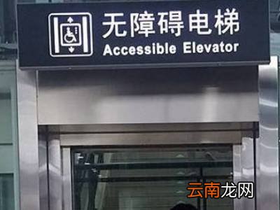 转乘车怎么坐