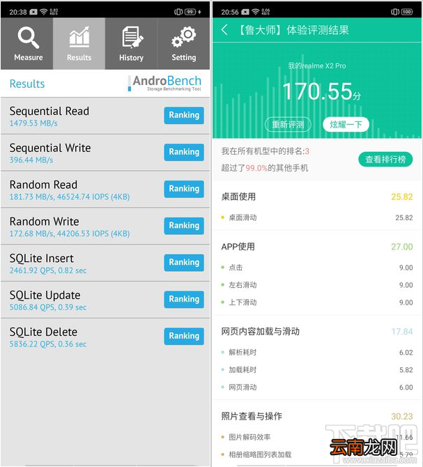 realme X2 Pro怎么样？realme X2 Pro详细评测