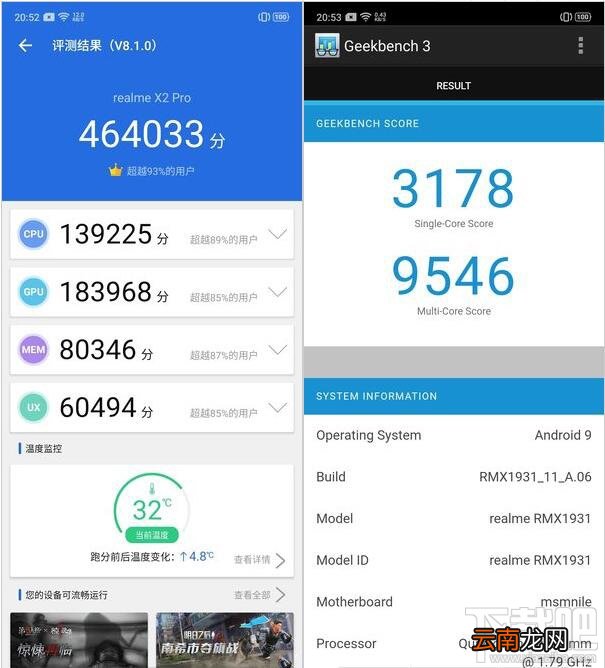 realme X2 Pro怎么样？realme X2 Pro详细评测