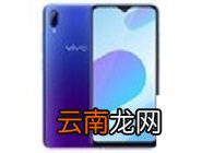 vivoy93s中将捂住屏幕静音功能打开具体操作流程