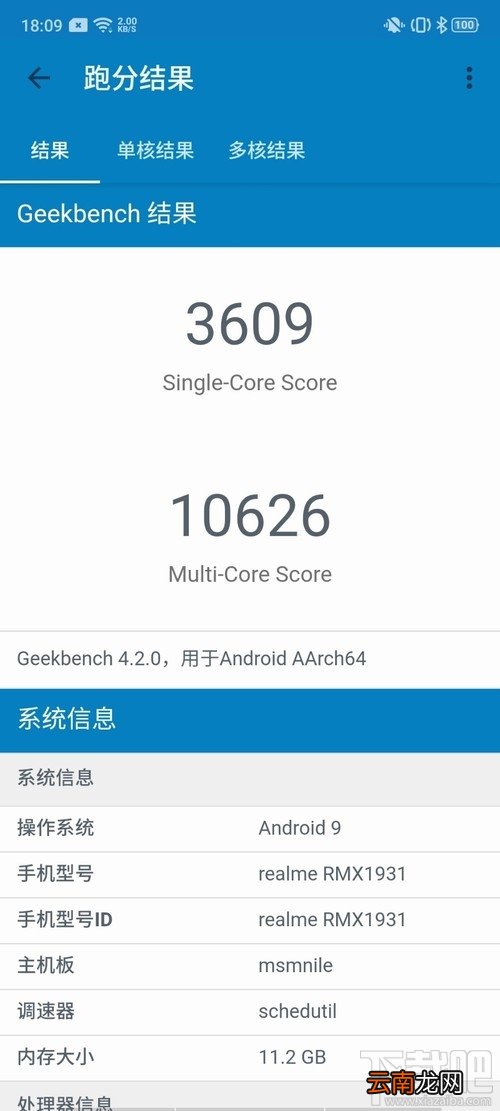 realme X2 Pro玩游戏怎么样？realme X2 Pro游戏性能体验评测