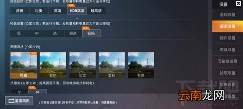 realme X2 Pro玩游戏怎么样？realme X2 Pro游戏性能体验评测