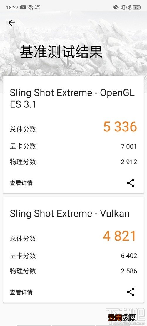realme X2 Pro玩游戏怎么样？realme X2 Pro游戏性能体验评测