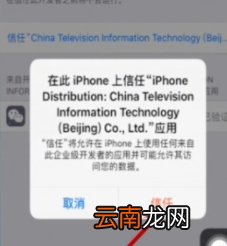 苹果11双微信怎么弄