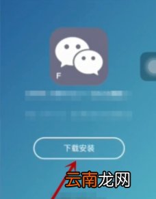 苹果11双微信怎么弄