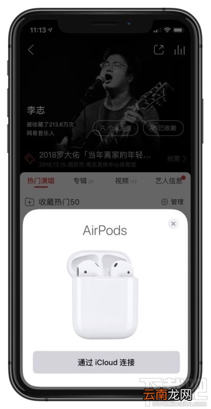 AirPods无法配对IOS13.2Beta3的解决方法