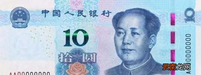 第五套人民币详细介绍