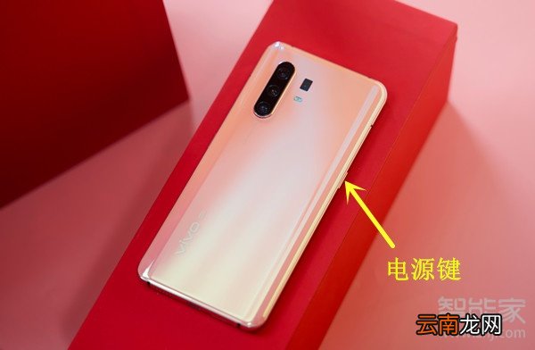 vivo开关键坏如何开机