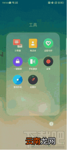 realme X2 Pro和小米9 Pro哪款好?realme X2 Pro和小米9 Pro区别对比