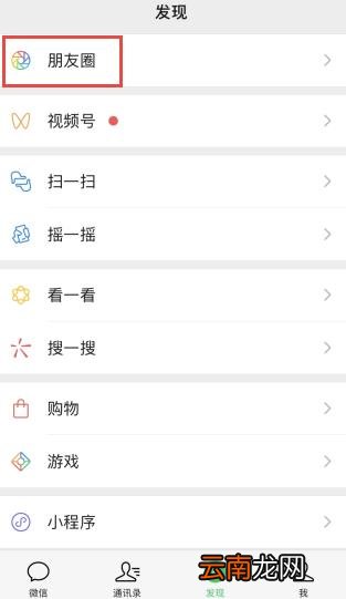 为什么微信相册封面换不了
