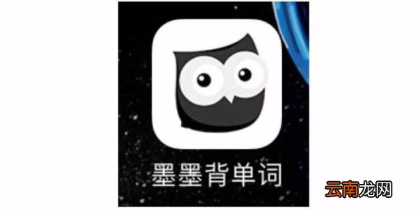 墨墨背单词中签到具体操作流程