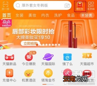 双11合伙人全民开喵铺怎么玩？淘宝全民开喵店瓜分20亿玩法攻略