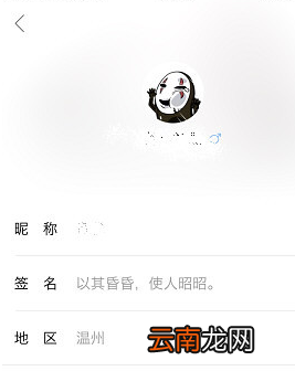 易信app中免费打电话具体操作步骤
