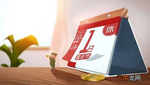 公历是阴历还是阳历啊 公历一年多少天
