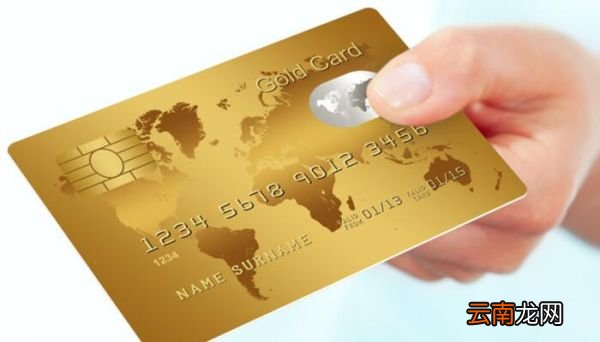 招商银行金卡办理条件 招商银行金卡申请条件