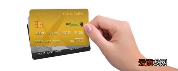 招商银行金卡办理条件 招商银行金卡申请条件