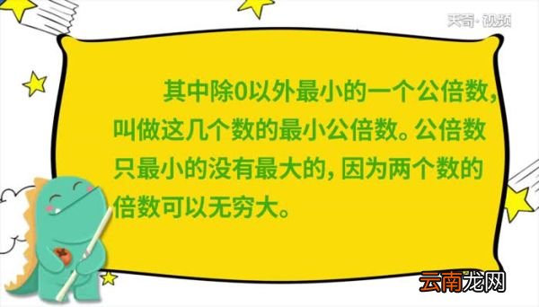 5和20的最小公倍数5和20的最小公倍数