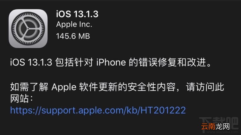 iphone手机使用电脑升级和OTA升级有什么区别?