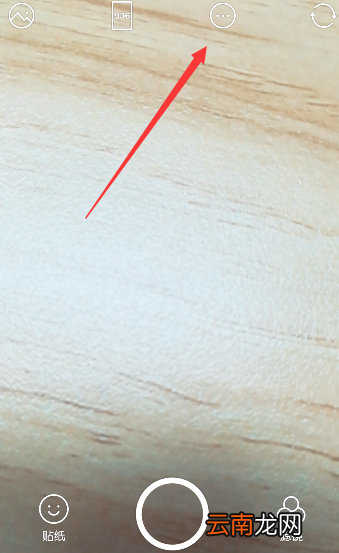 B612咔叽中保存照片到相册具体操作步骤