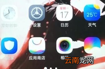 vivoy93s中批量删除短信详细操作流程