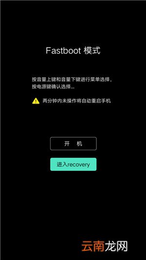 vivo解锁密码忘了怎么恢复出厂设置